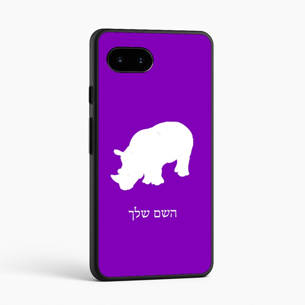 כיסוי בעיצוב אישי עם השם שלך לדגם - Google Pixel 9a 5G בעיצוב קרנף