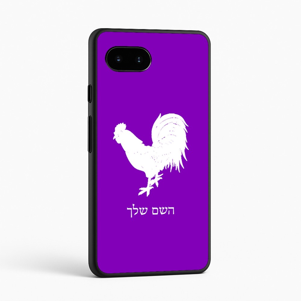 כיסוי בעיצוב אישי עם השם שלך לדגם - Google Pixel 9a 5G בעיצוב תרנגול