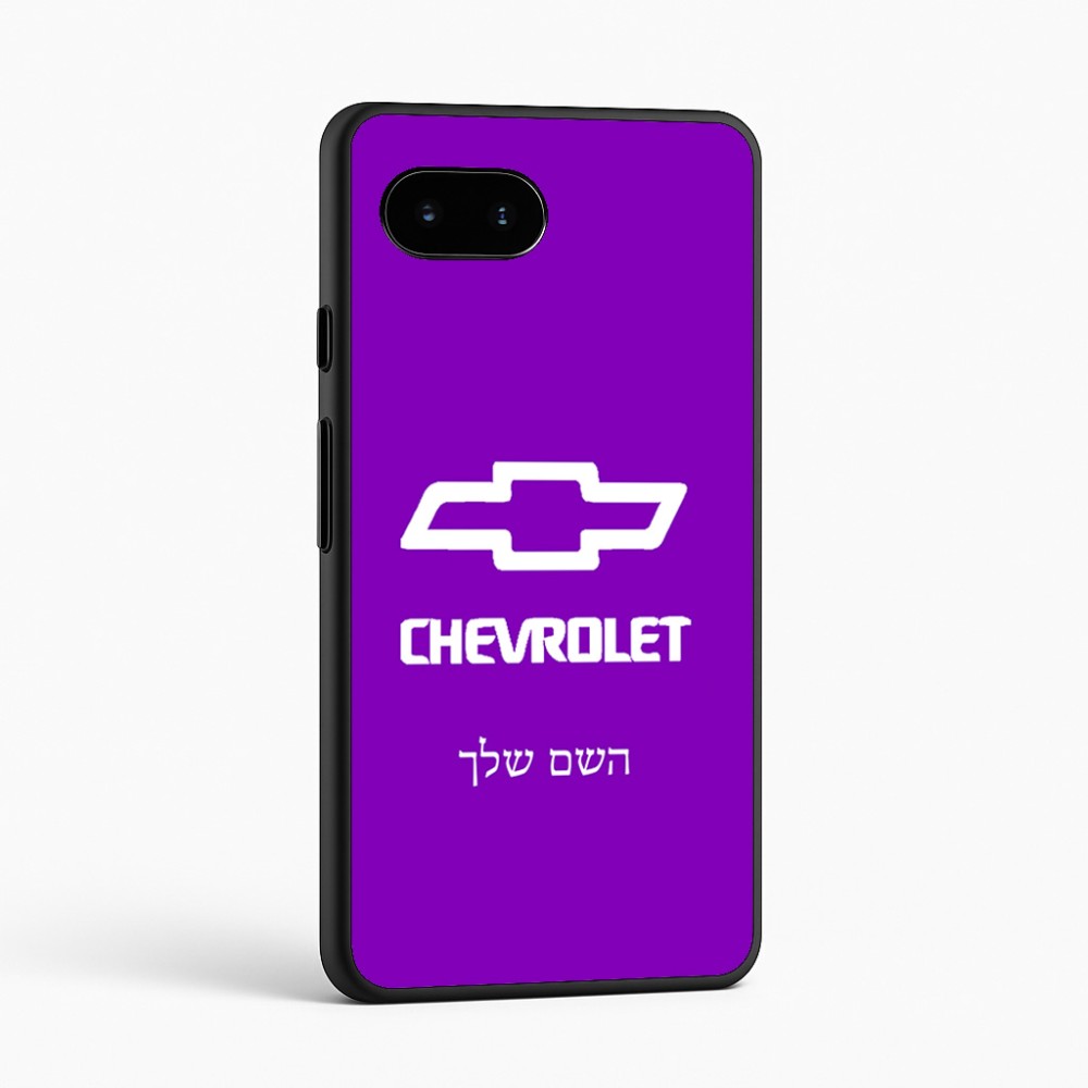 כיסוי בעיצוב אישי עם השם שלך לדגם - Google Pixel 9a 5G בעיצוב שברולט