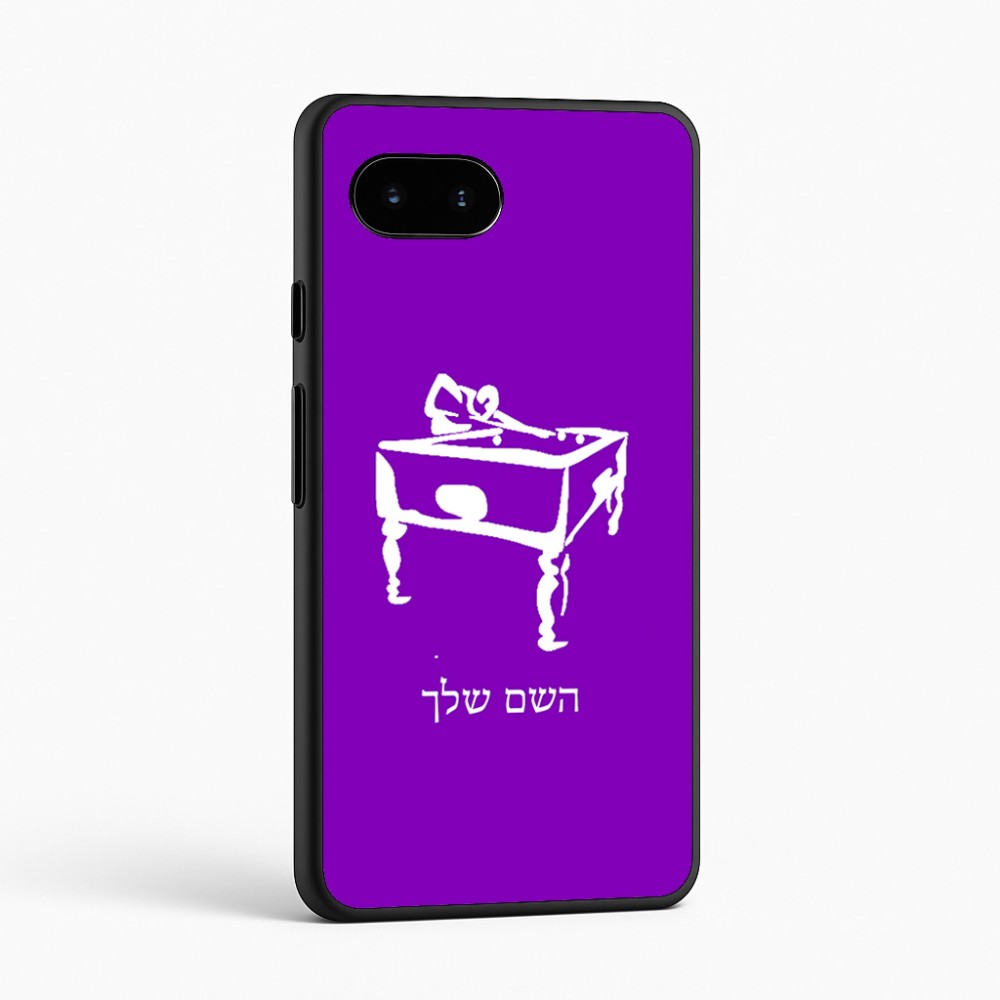 כיסוי בעיצוב אישי עם השם שלך לדגם - Google Pixel 9a 5G בעיצוב שחקן ביליארד