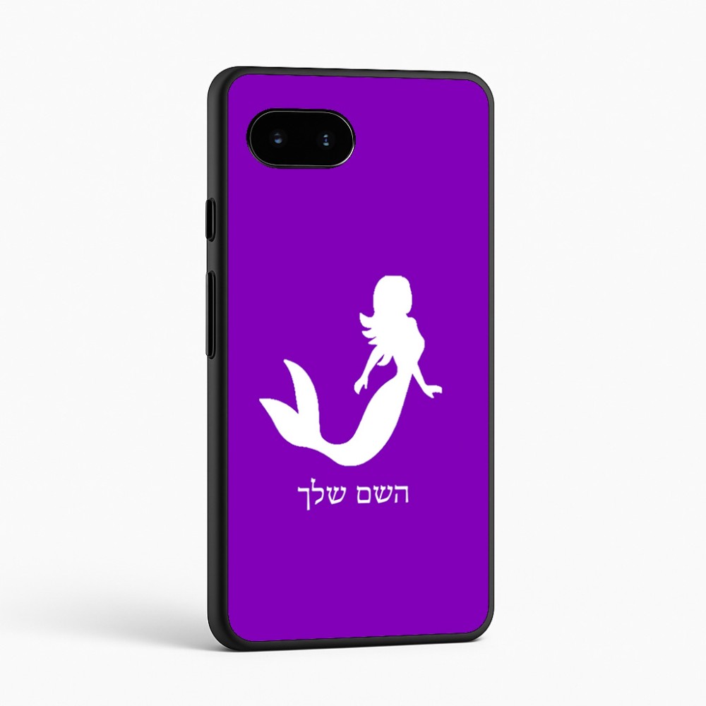 כיסוי בעיצוב אישי עם השם שלך לדגם - Google Pixel 9a 5G בעיצוב בתולת ים - אישה
