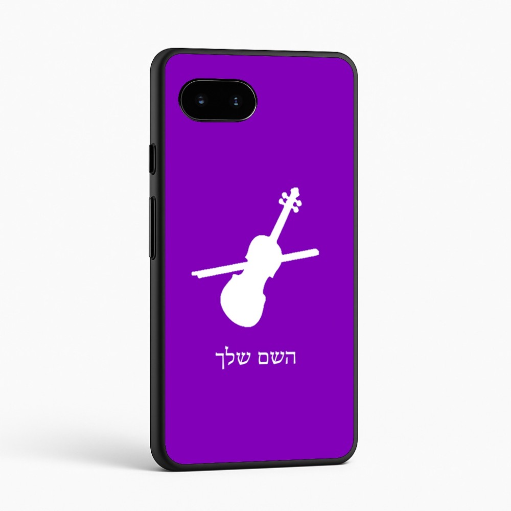 כיסוי בעיצוב אישי עם השם שלך לדגם - Google Pixel 9a 5G בעיצוב כינור