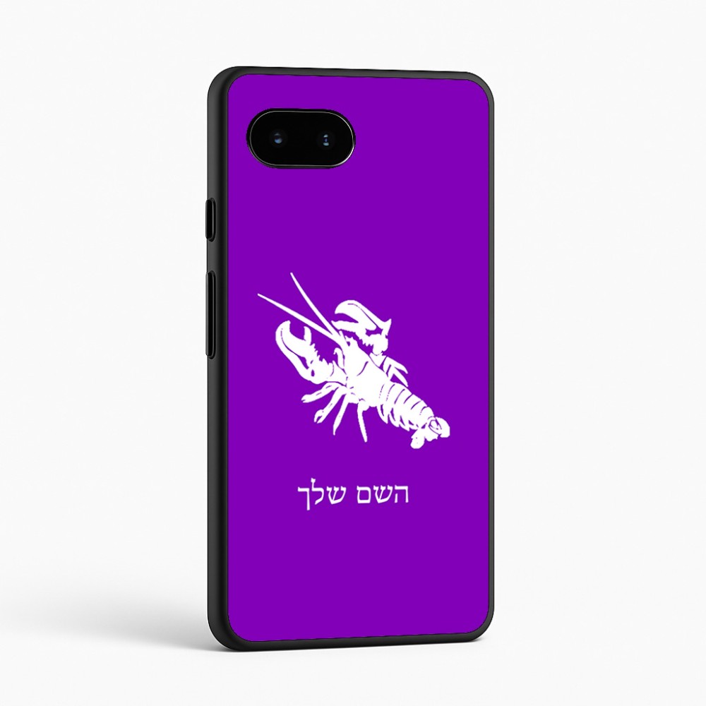 כיסוי בעיצוב אישי עם השם שלך לדגם - Google Pixel 9a 5G בעיצוב מזלות - סרטן