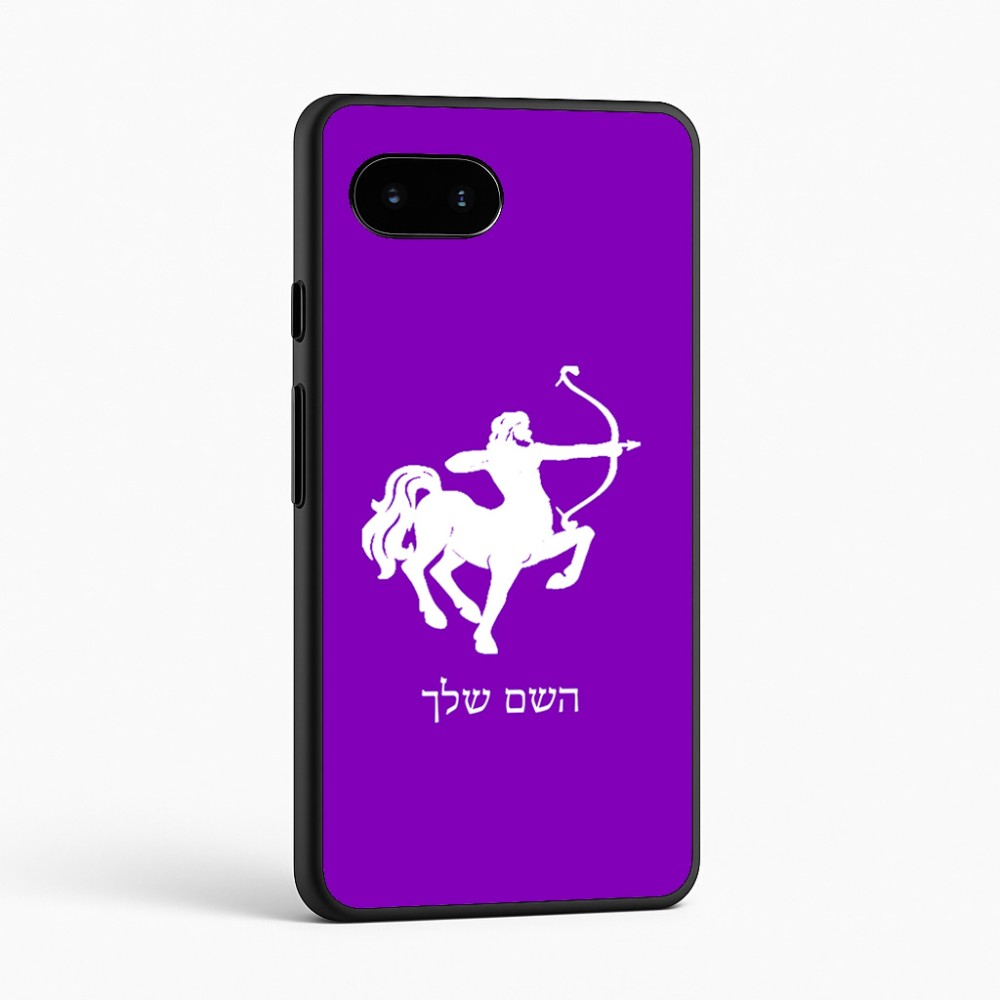 כיסוי בעיצוב אישי עם השם שלך לדגם - Google Pixel 9a 5G בעיצוב מזלות - קשת