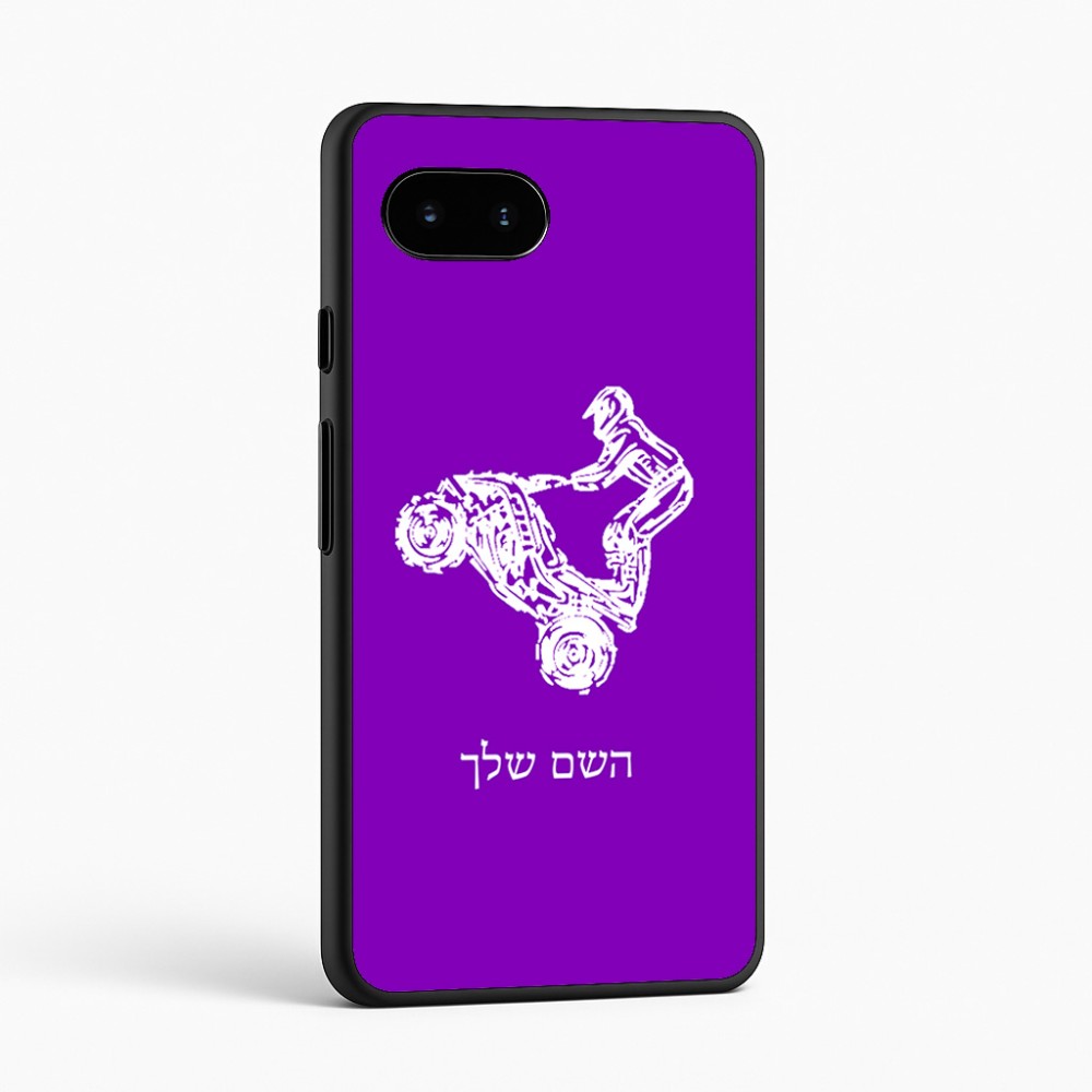 כיסוי בעיצוב אישי עם השם שלך לדגם - Google Pixel 9a 5G בעיצוב רוכב טרקטורונים