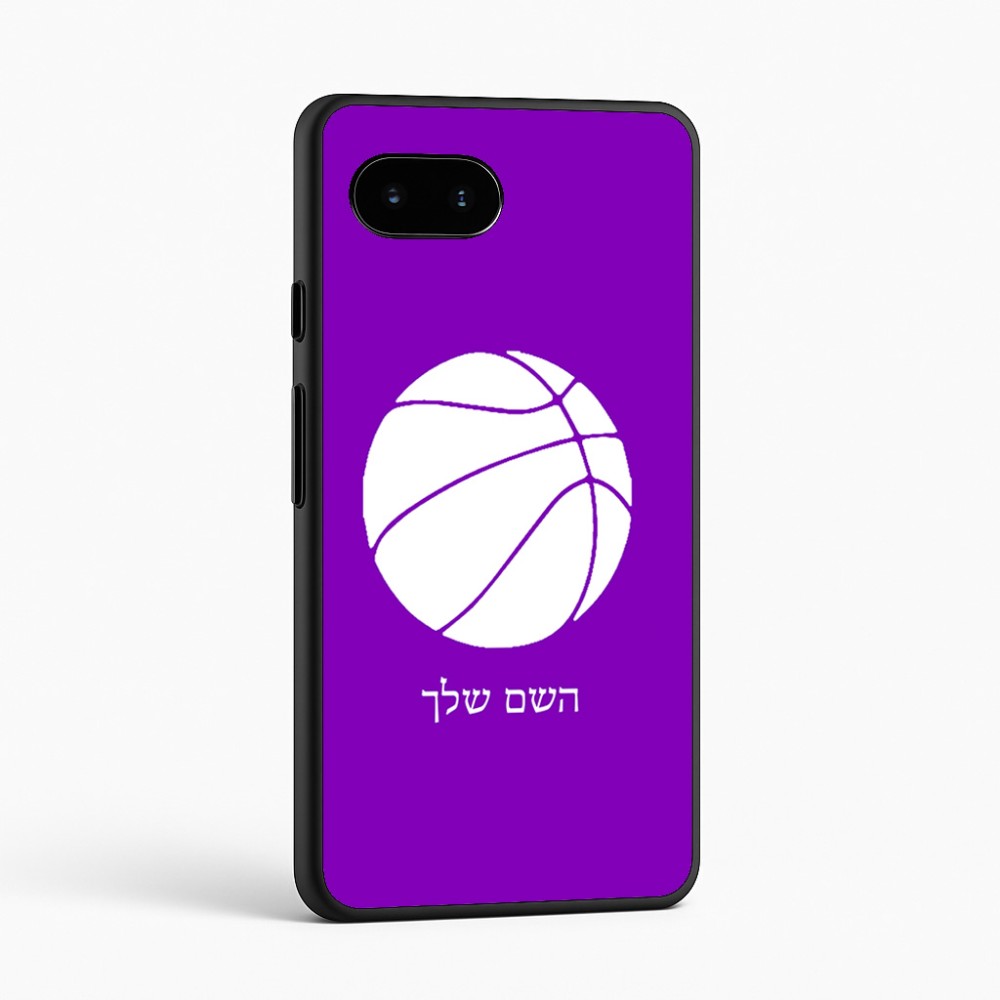 כיסוי בעיצוב אישי עם השם שלך לדגם - Google Pixel 9a 5G בעיצוב כדורסל