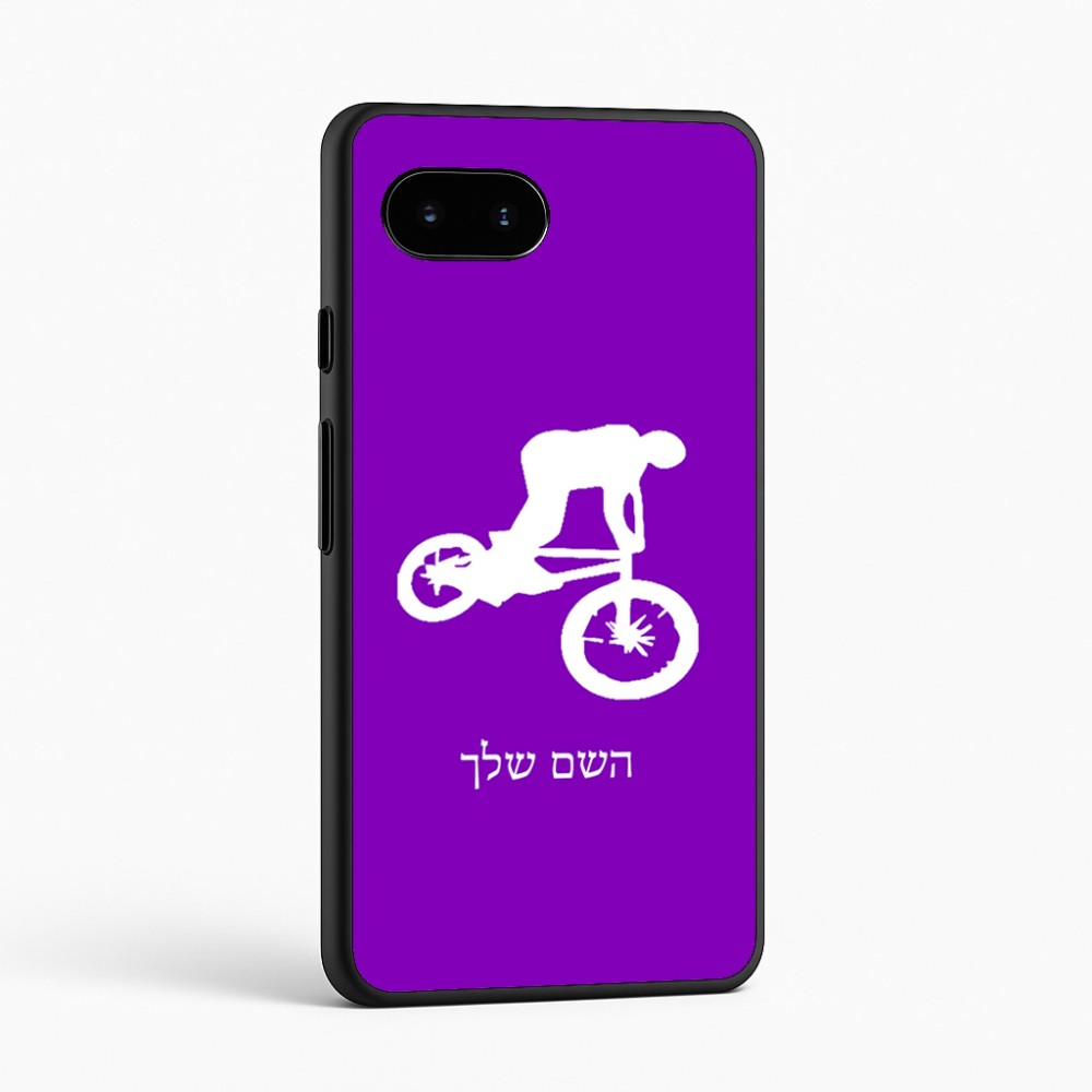 כיסוי בעיצוב אישי עם השם שלך לדגם - Google Pixel 9a 5G בעיצוב רוכב אופניים