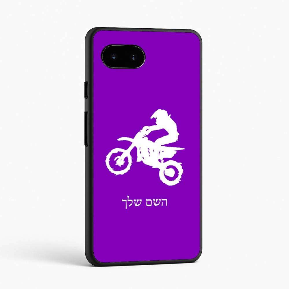כיסוי בעיצוב אישי עם השם שלך לדגם - Google Pixel 9a 5G בעיצוב מוטוקרוס