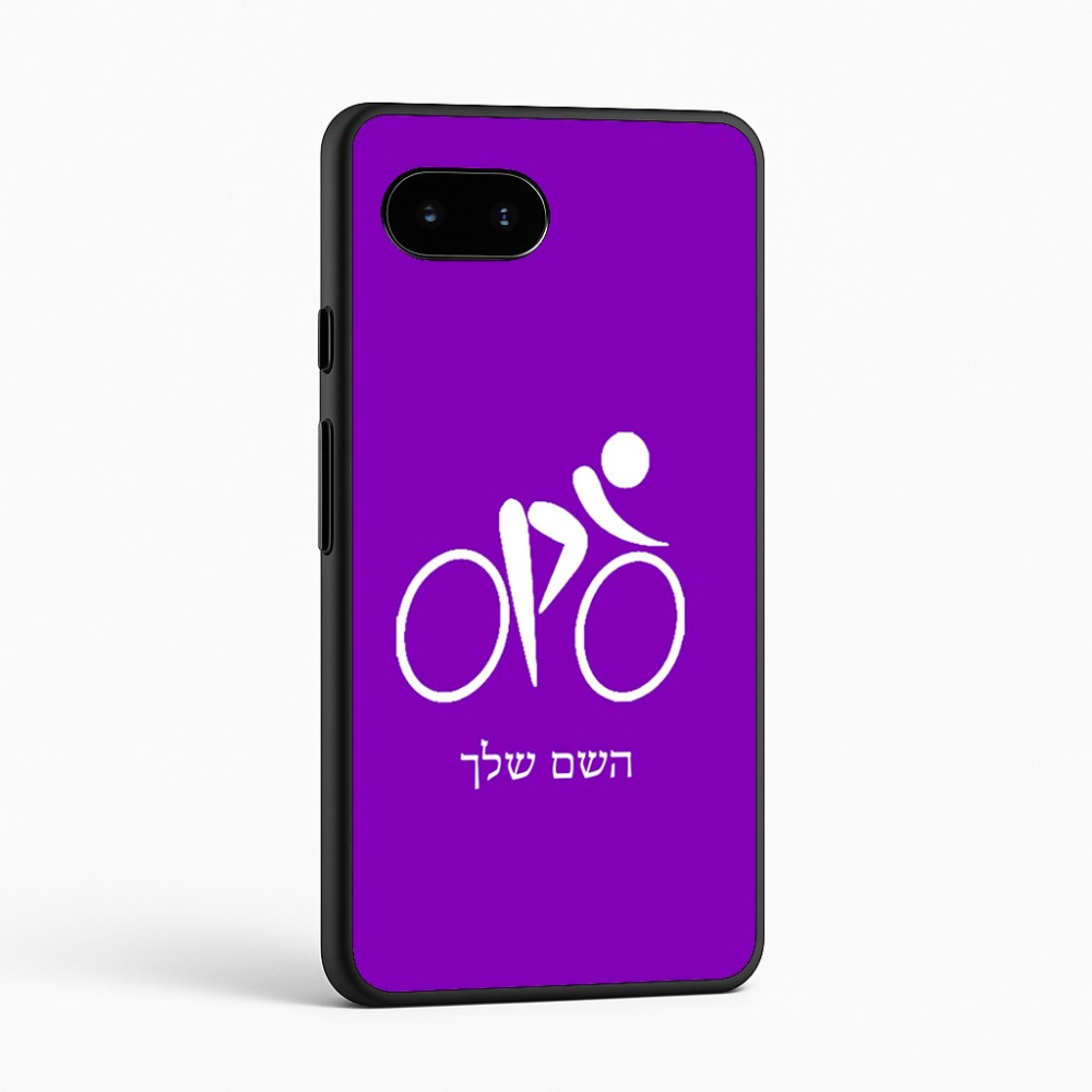 כיסוי בעיצוב אישי עם השם שלך לדגם - Google Pixel 9a 5G בעיצוב אופניים אולימפיים