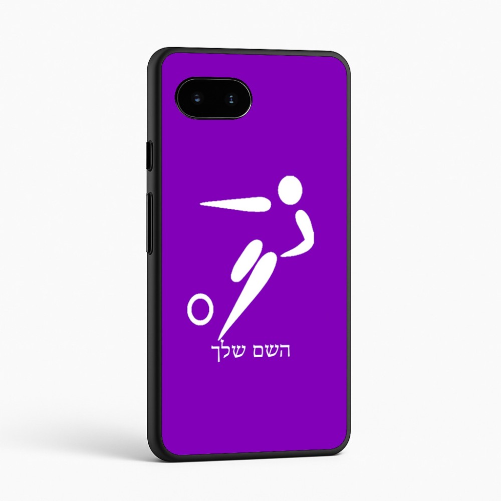כיסוי בעיצוב אישי עם השם שלך לדגם - Google Pixel 9a 5G בעיצוב כדורגל אולימפי