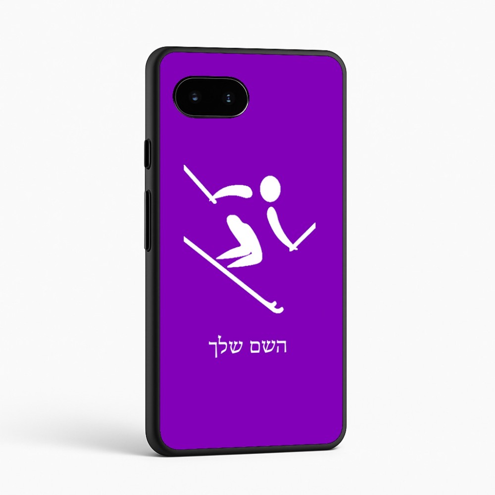 כיסוי בעיצוב אישי עם השם שלך לדגם - Google Pixel 9a 5G בעיצוב סקי אולימפי