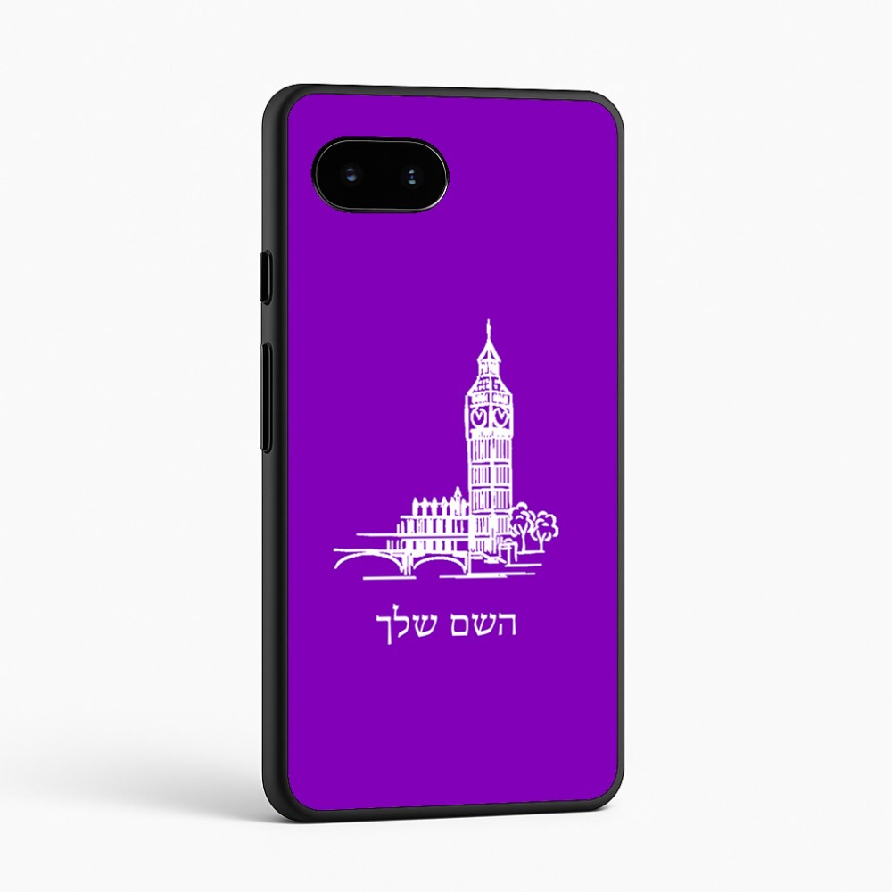 כיסוי בעיצוב אישי עם השם שלך לדגם - Google Pixel 9a 5G בעיצוב ביג בן