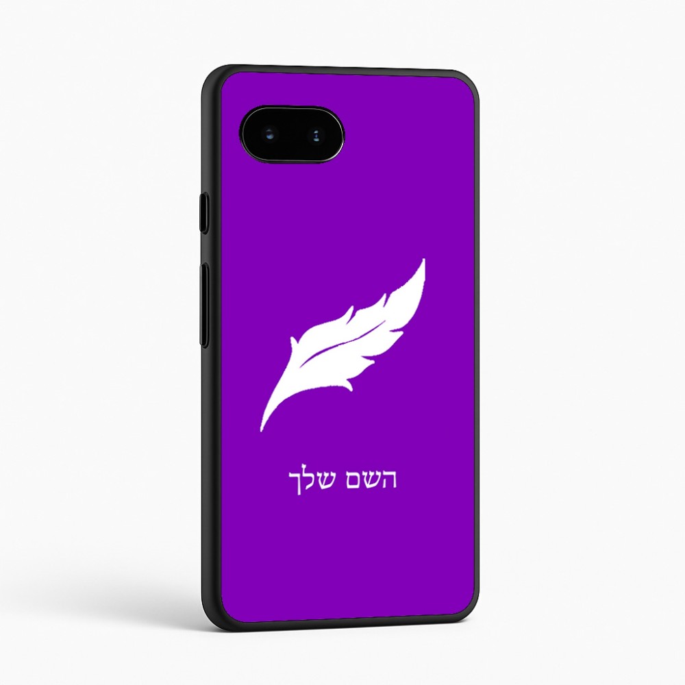 כיסוי בעיצוב אישי עם השם שלך לדגם - Google Pixel 9a 5G בעיצוב נוצת נוצה