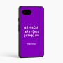 כיסוי בעיצוב אישי עם השם שלך לדגם - Google Pixel 9a 5G בעיצוב האלפבית היווני