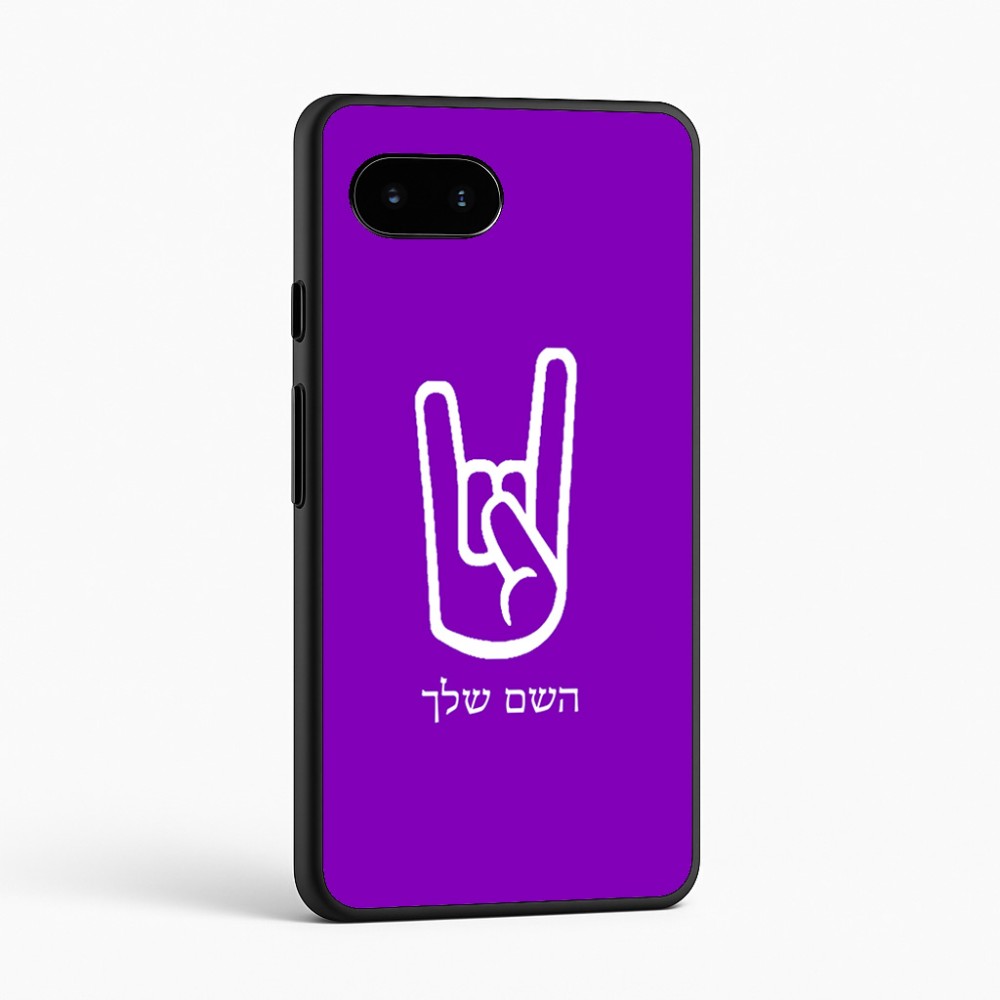 כיסוי בעיצוב אישי עם השם שלך לדגם - Google Pixel 9a 5G בעיצוב יד סלע