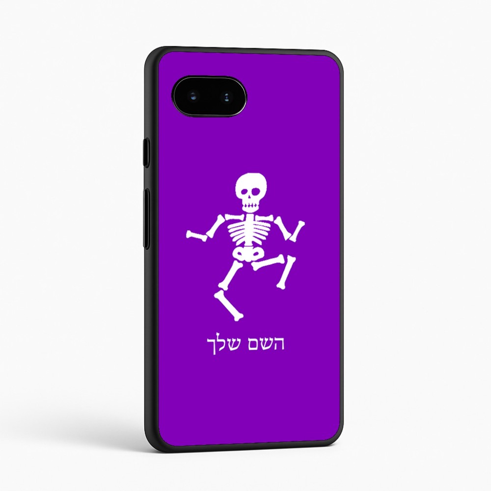 כיסוי בעיצוב אישי עם השם שלך לדגם - Google Pixel 9a 5G בעיצוב סקלטון