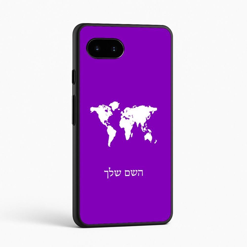 כיסוי בעיצוב אישי עם השם שלך לדגם - Google Pixel 9a 5G בעיצוב מפת העולם