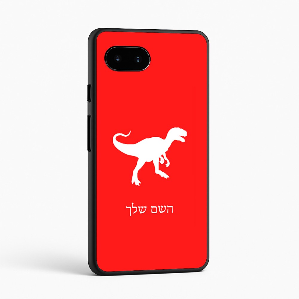 כיסוי בעיצוב אישי עם השם שלך לדגם - Google Pixel 9a 5G בעיצוב דינוזאור