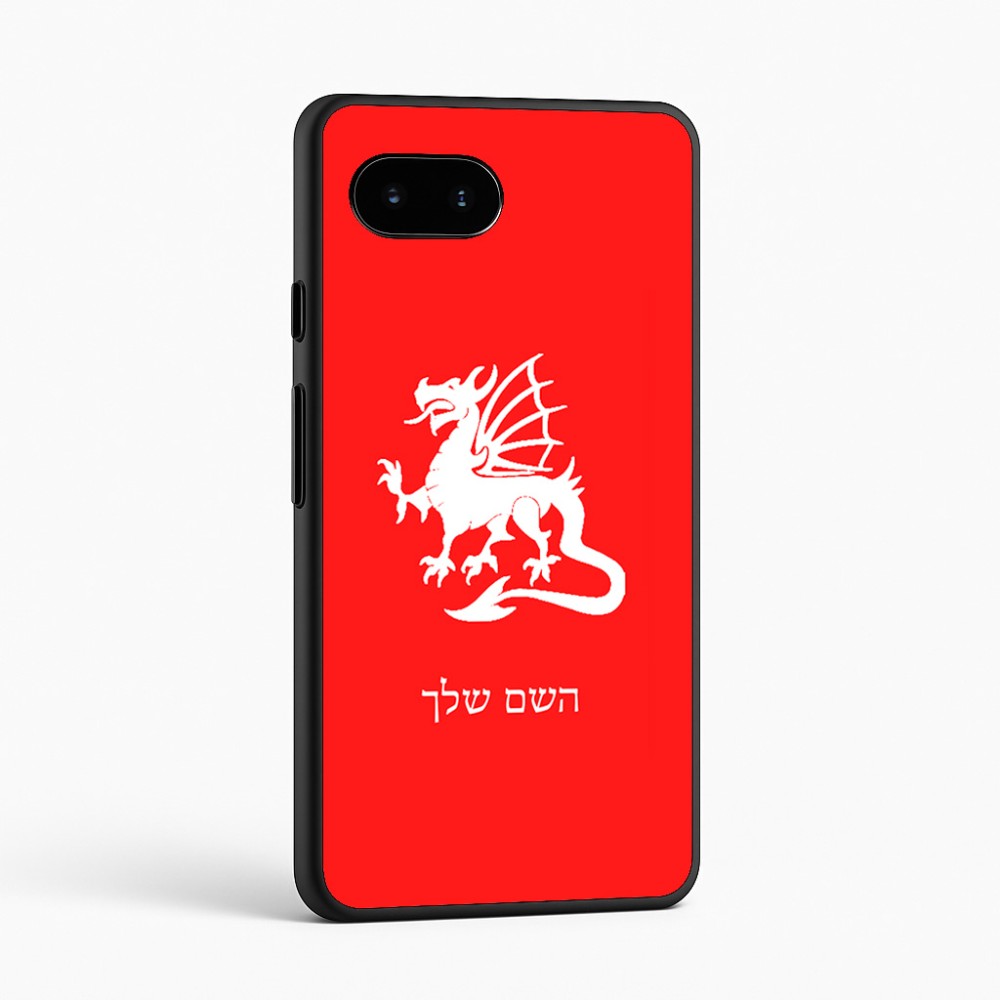 כיסוי בעיצוב אישי עם השם שלך לדגם - Google Pixel 9a 5G בעיצוב דרקון