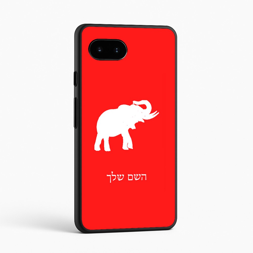 כיסוי בעיצוב אישי עם השם שלך לדגם - Google Pixel 9a 5G בעיצוב פיל