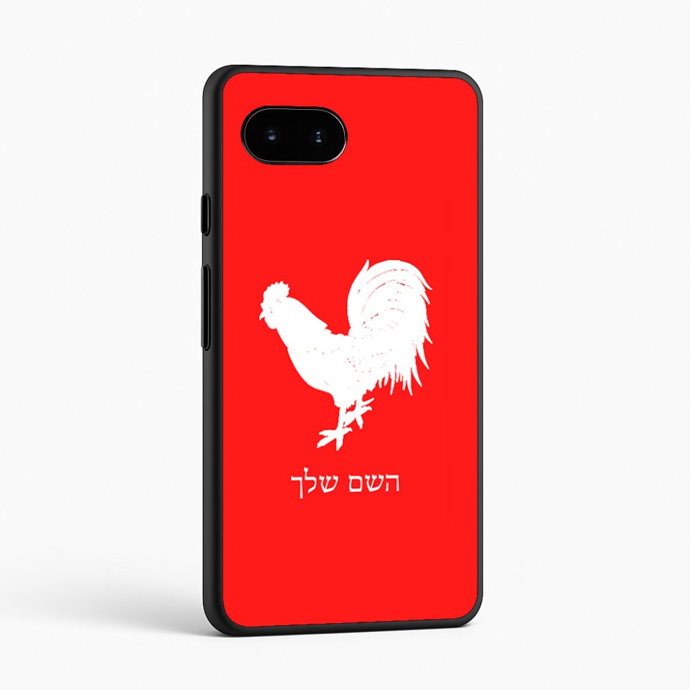כיסוי בעיצוב אישי עם השם שלך לדגם - Google Pixel 9a 5G בעיצוב תרנגול