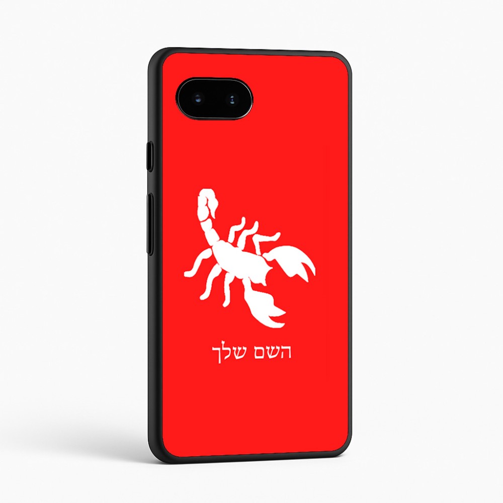 כיסוי בעיצוב אישי עם השם שלך לדגם - Google Pixel 9a 5G בעיצוב עקרב