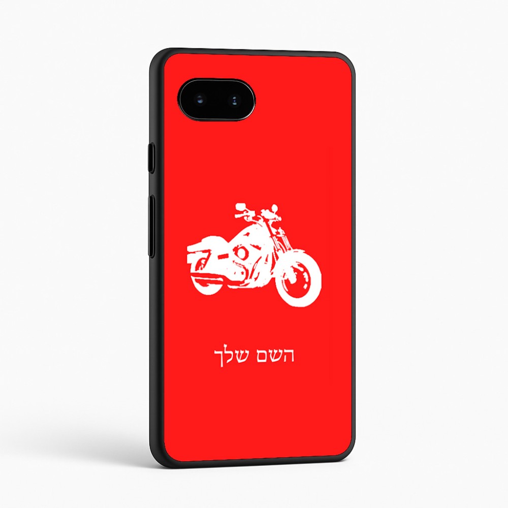 כיסוי בעיצוב אישי עם השם שלך לדגם - Google Pixel 9a 5G בעיצוב הארלי-דיווידסון
