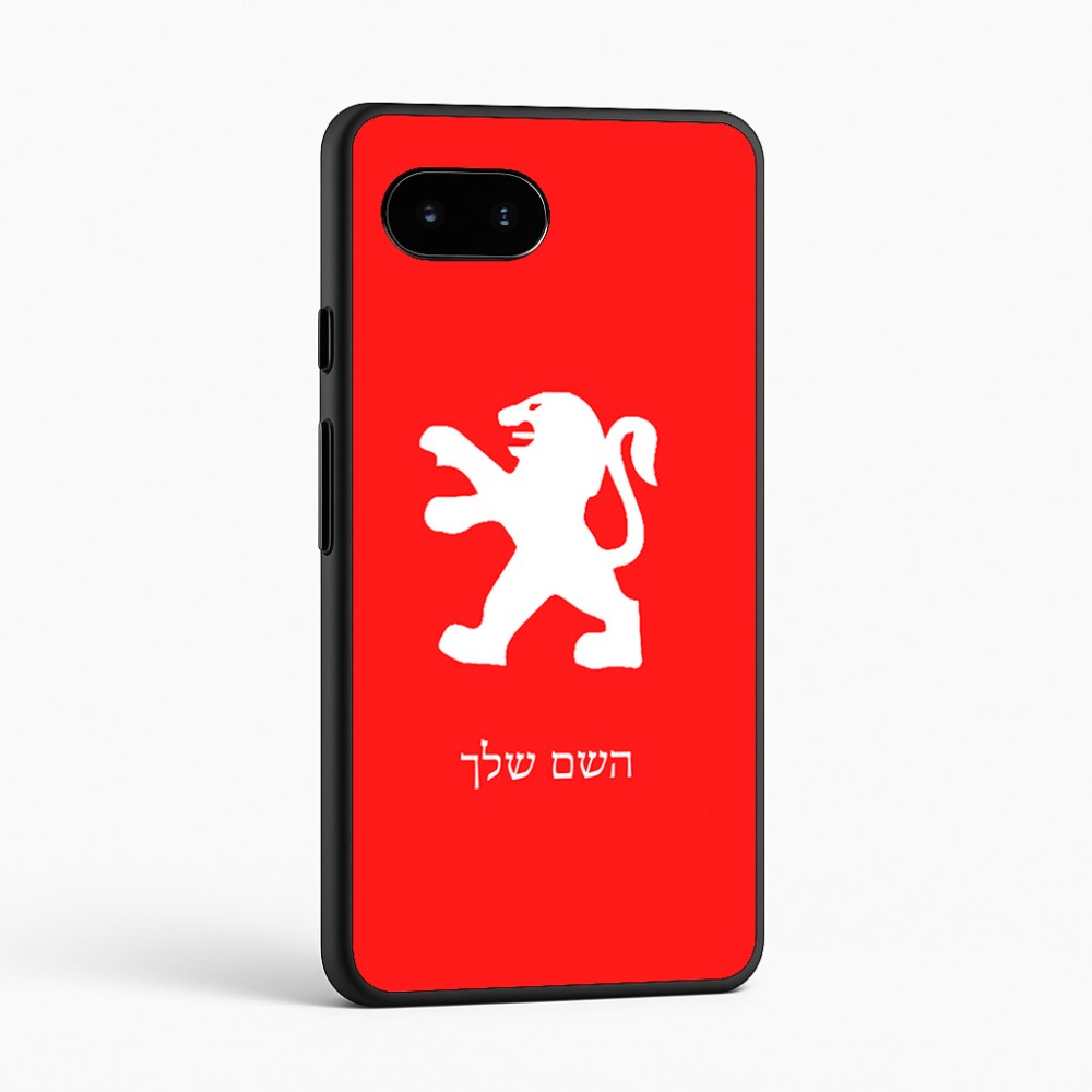 כיסוי בעיצוב אישי עם השם שלך לדגם - Google Pixel 9a 5G בעיצוב פיג'ו