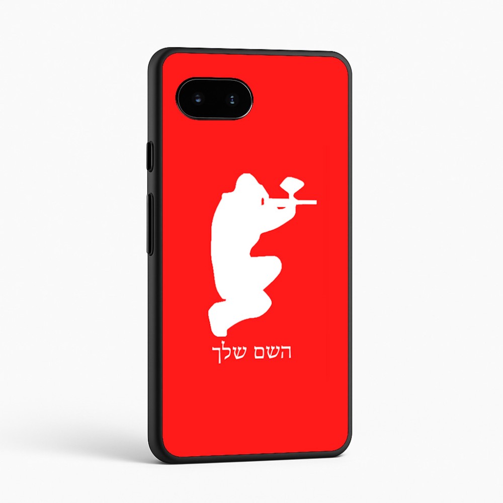 כיסוי בעיצוב אישי עם השם שלך לדגם - Google Pixel 9a 5G בעיצוב שחקן כאב כדור