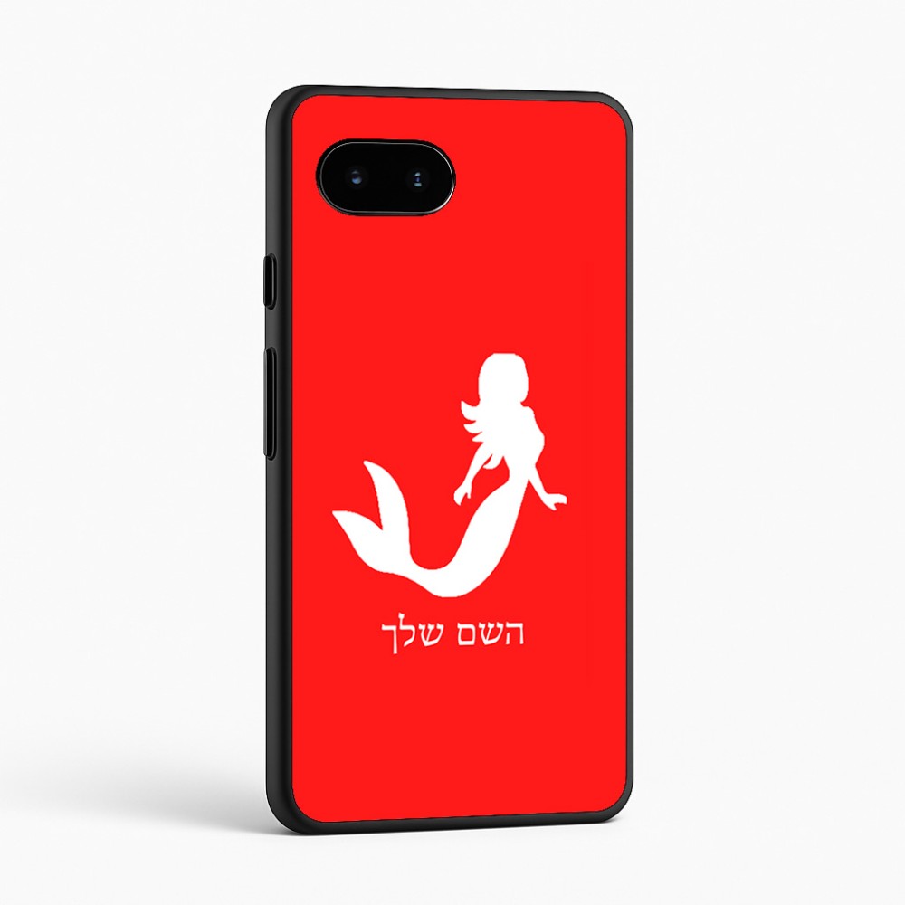 כיסוי בעיצוב אישי עם השם שלך לדגם - Google Pixel 9a 5G בעיצוב בתולת ים - אישה