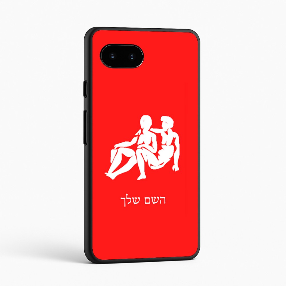 כיסוי בעיצוב אישי עם השם שלך לדגם - Google Pixel 9a 5G בעיצוב מזלות - תאומים