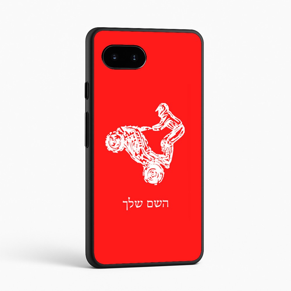 כיסוי בעיצוב אישי עם השם שלך לדגם - Google Pixel 9a 5G בעיצוב רוכב טרקטורונים