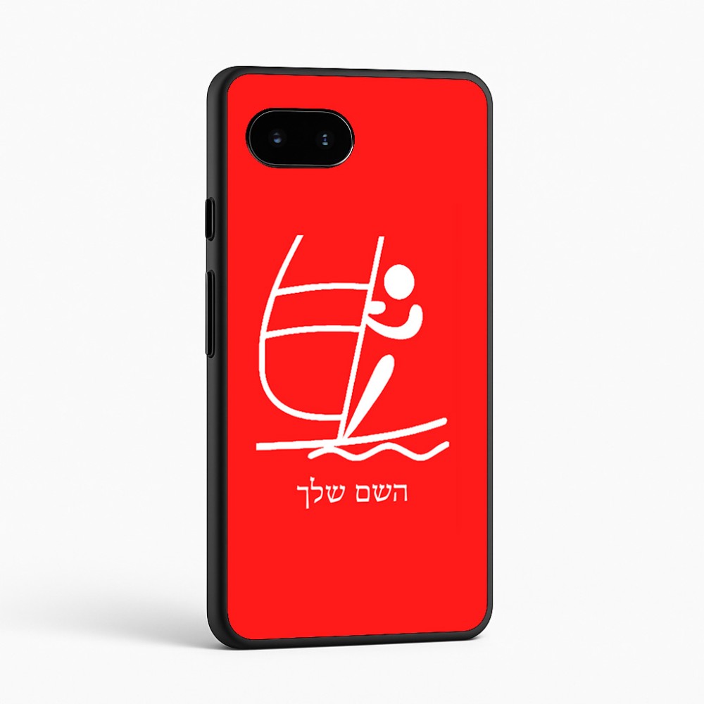 כיסוי בעיצוב אישי עם השם שלך לדגם - Google Pixel 9a 5G בעיצוב שייט אולימפי