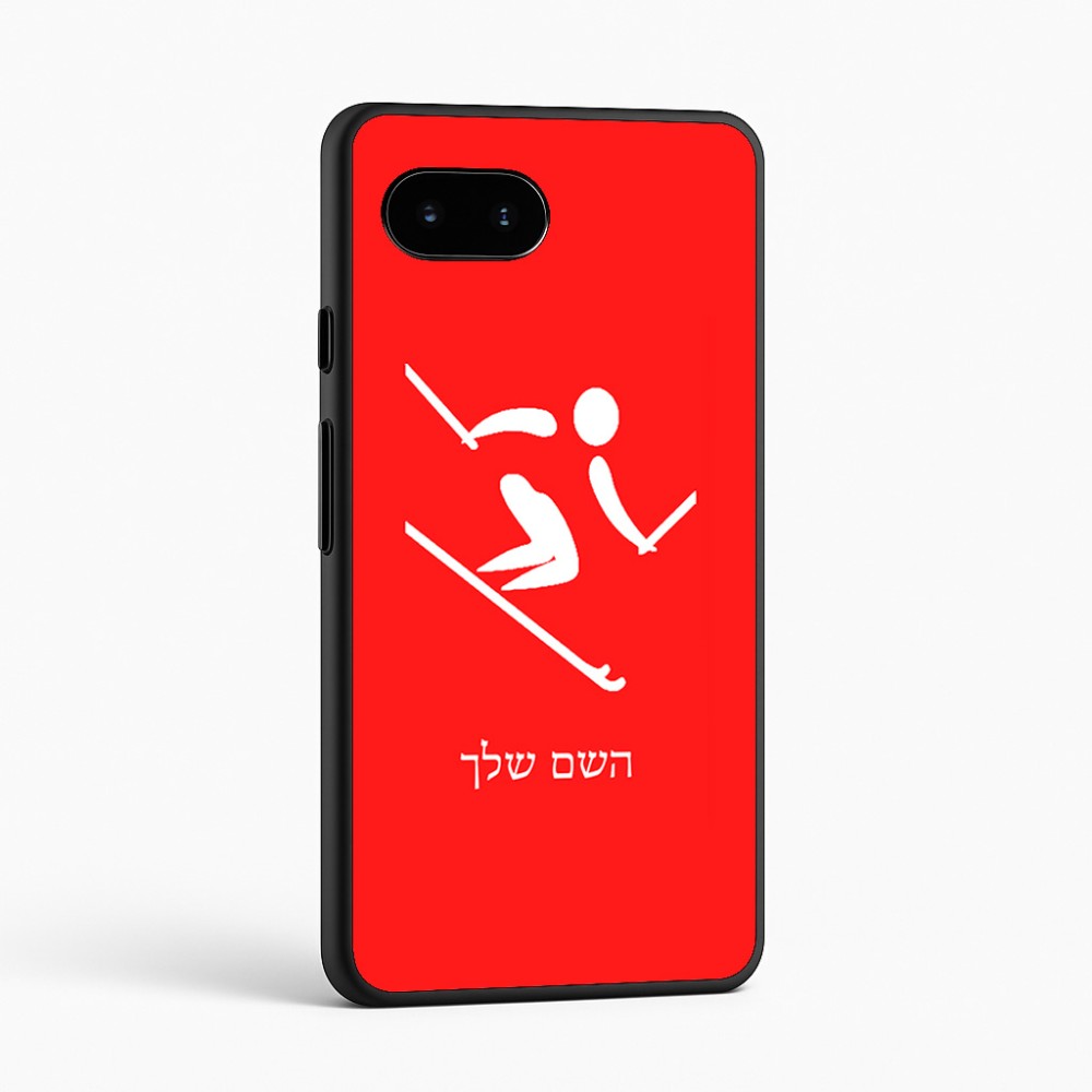 כיסוי בעיצוב אישי עם השם שלך לדגם - Google Pixel 9a 5G בעיצוב סקי אולימפי