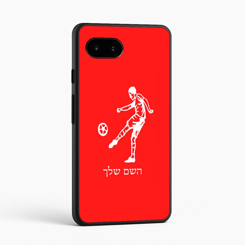 כיסוי בעיצוב אישי עם השם שלך לדגם - Google Pixel 9a 5G בעיצוב שחקן כדורגל