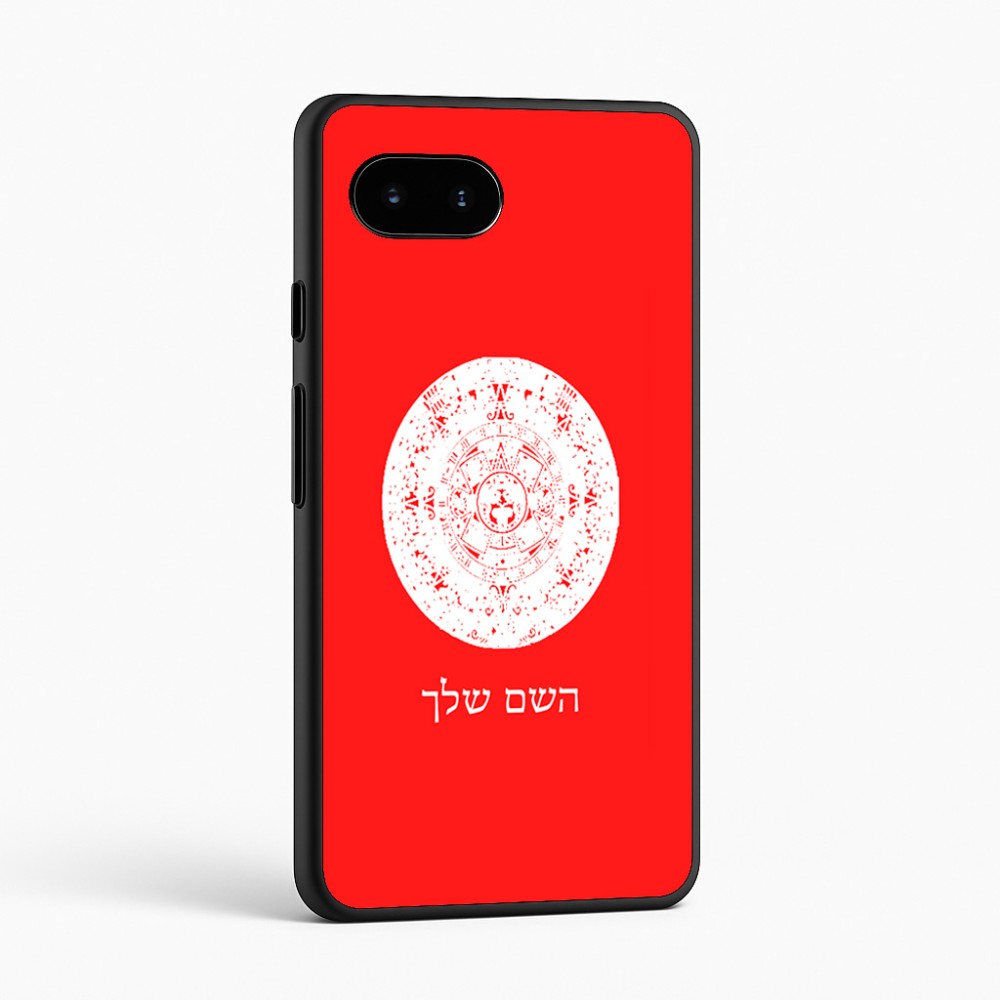 כיסוי בעיצוב אישי עם השם שלך לדגם - Google Pixel 9a 5G בעיצוב לוח שנה אצטקי של המאיה