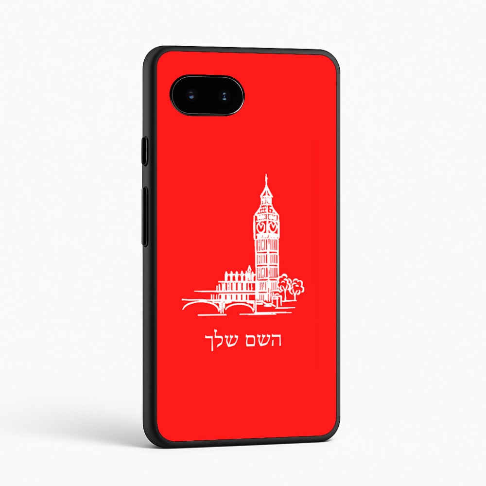 כיסוי בעיצוב אישי עם השם שלך לדגם - Google Pixel 9a 5G בעיצוב ביג בן