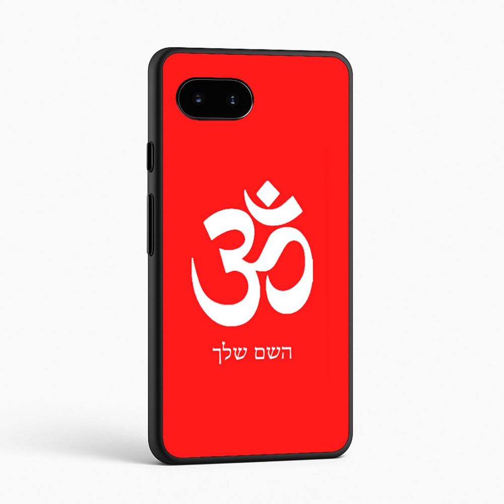 כיסוי בעיצוב אישי עם השם שלך לדגם - Google Pixel 9a 5G בעיצוב סמל אום