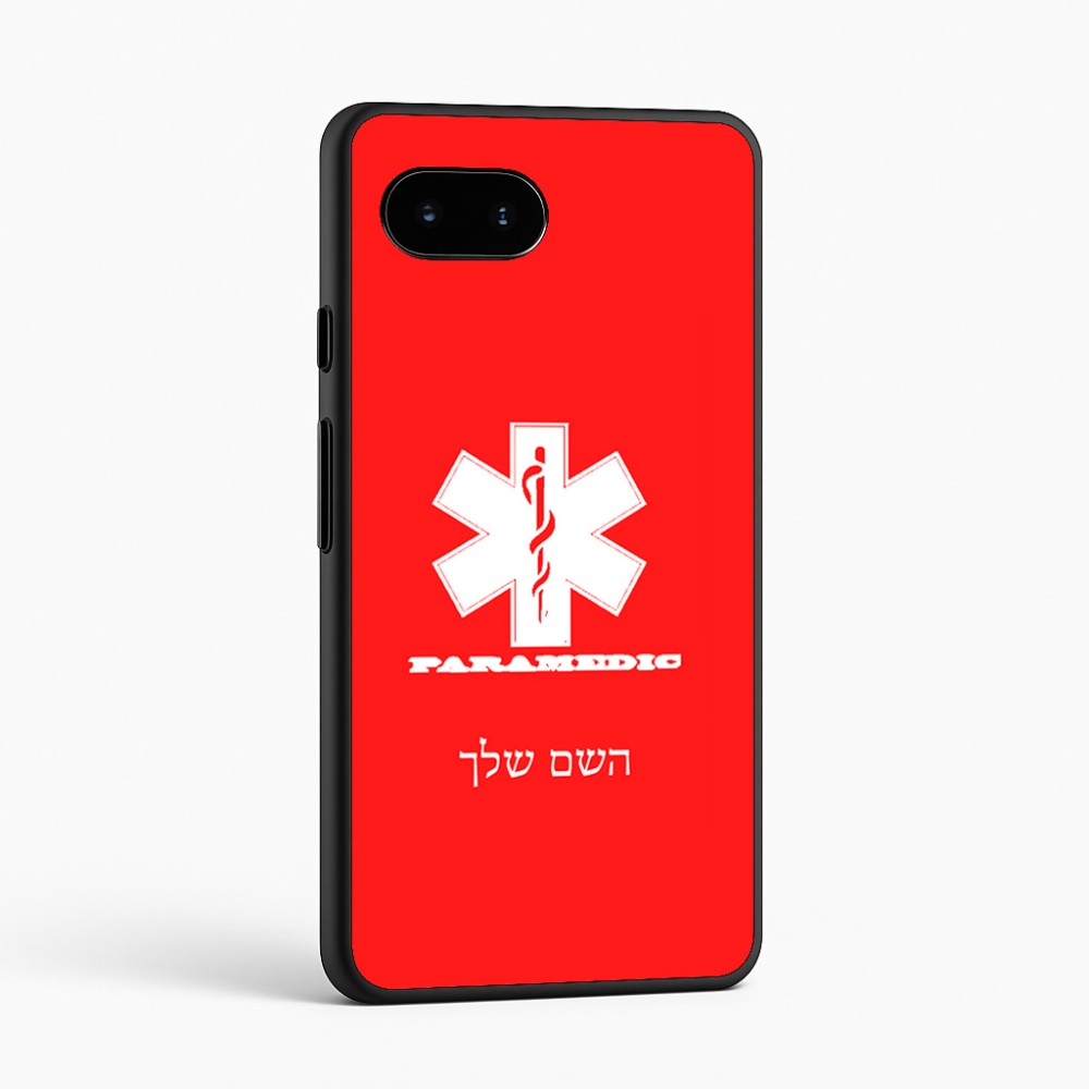 כיסוי בעיצוב אישי עם השם שלך לדגם - Google Pixel 9a 5G בעיצוב חובש