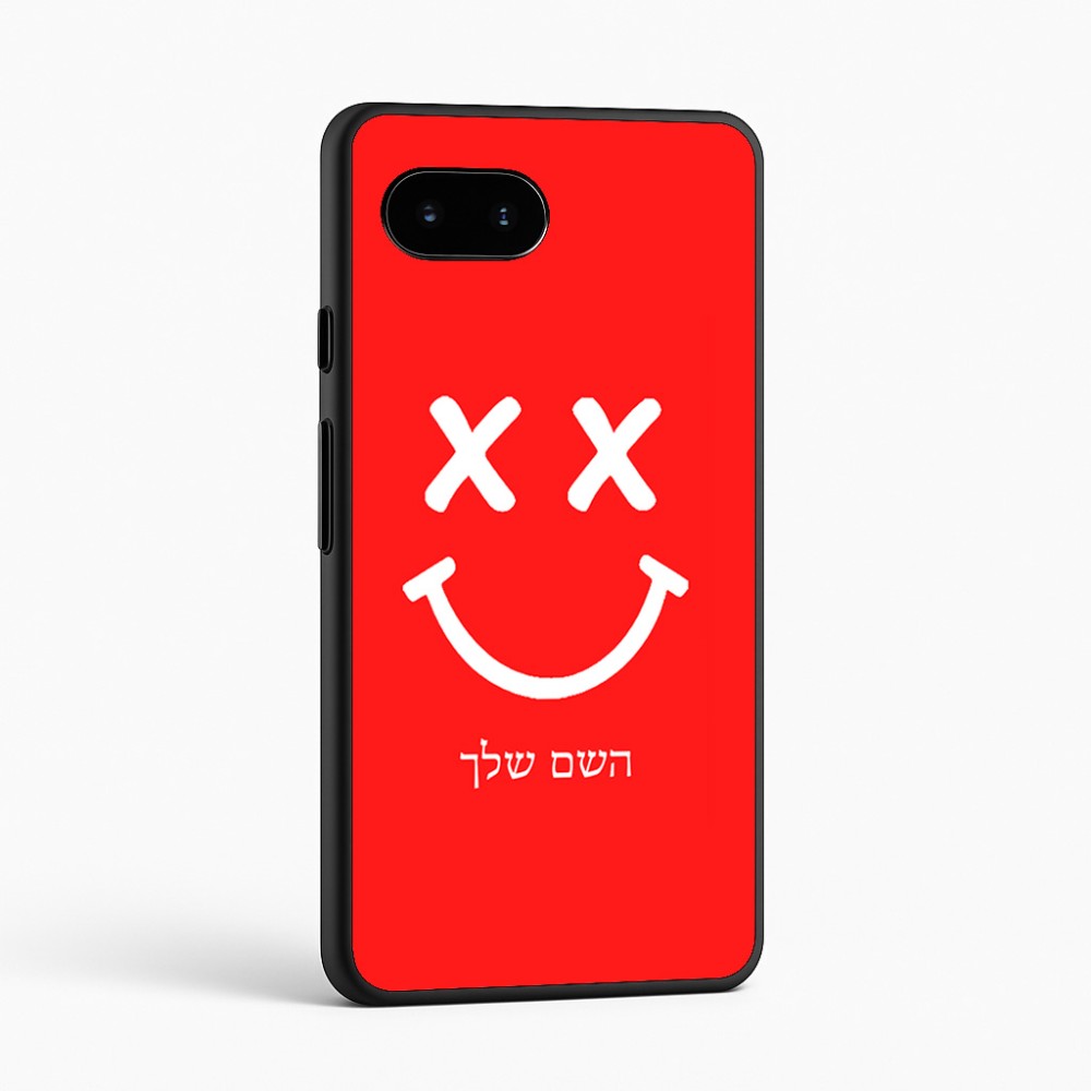 כיסוי בעיצוב אישי עם השם שלך לדגם - Google Pixel 9a 5G בעיצוב סמיילי