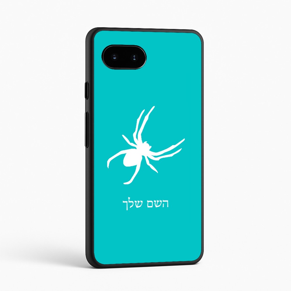 כיסוי בעיצוב אישי עם השם שלך לדגם - Google Pixel 9a 5G בעיצוב עכביש