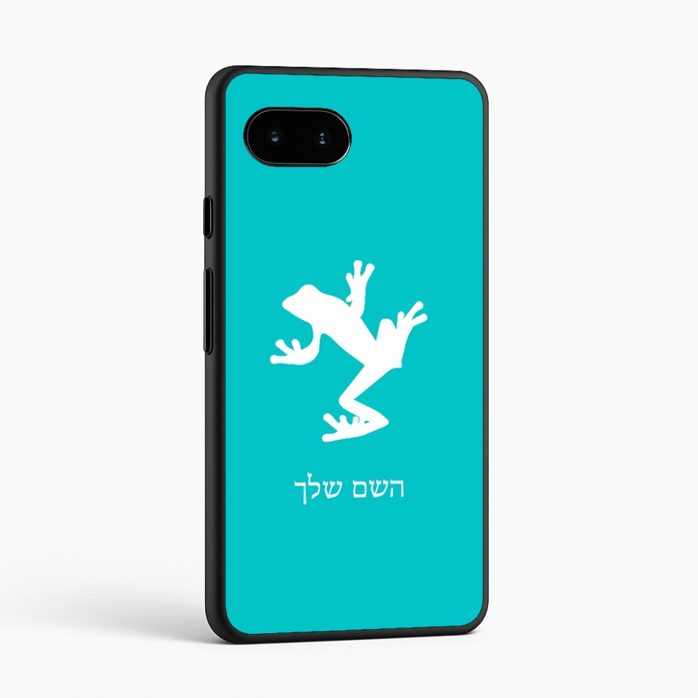 כיסוי בעיצוב אישי עם השם שלך לדגם - Google Pixel 9a 5G בעיצוב צפרדע טרופית