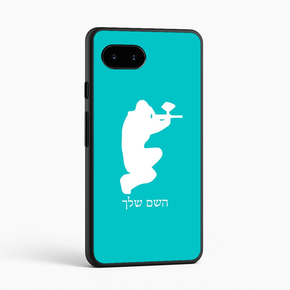 כיסוי בעיצוב אישי עם השם שלך לדגם - Google Pixel 9a 5G בעיצוב שחקן כאב כדור