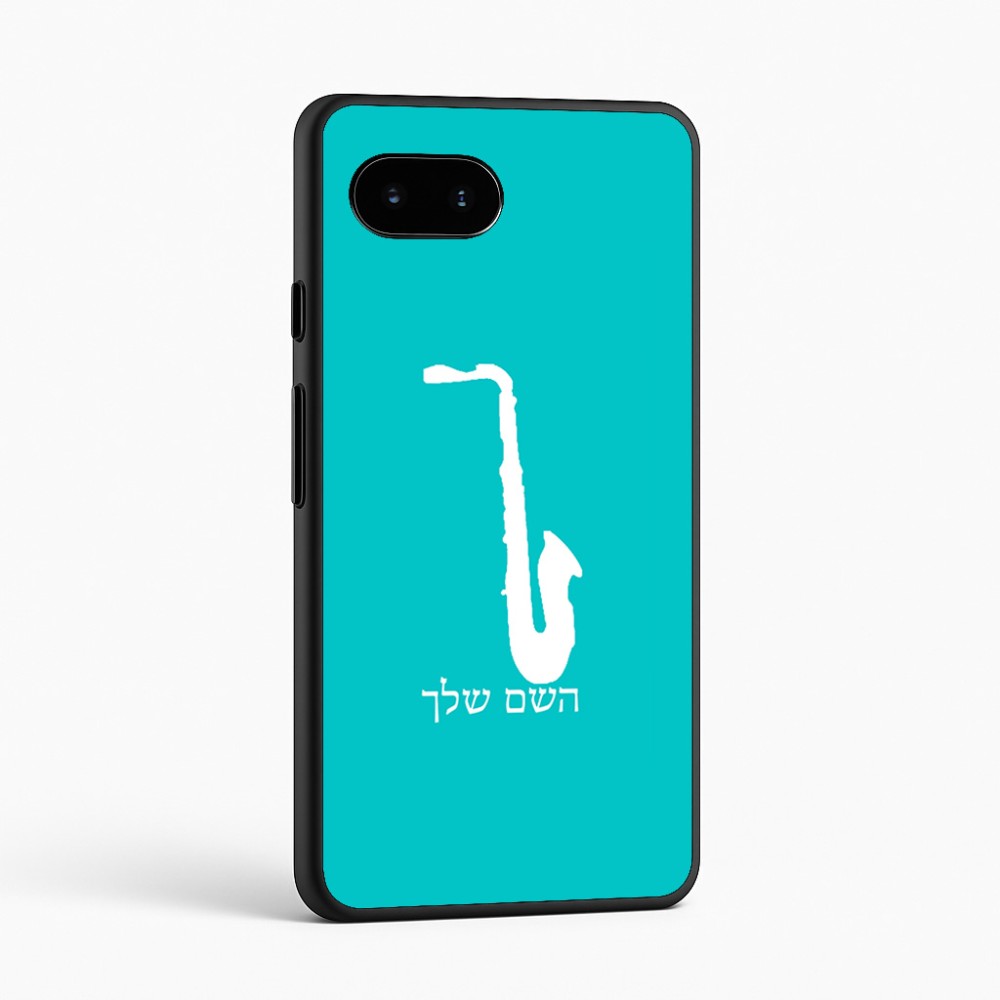 כיסוי בעיצוב אישי עם השם שלך לדגם - Google Pixel 9a 5G בעיצוב סקסופון