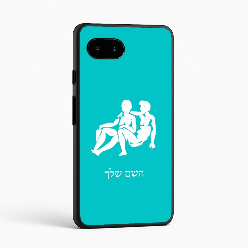 כיסוי בעיצוב אישי עם השם שלך לדגם - Google Pixel 9a 5G בעיצוב מזלות - תאומים