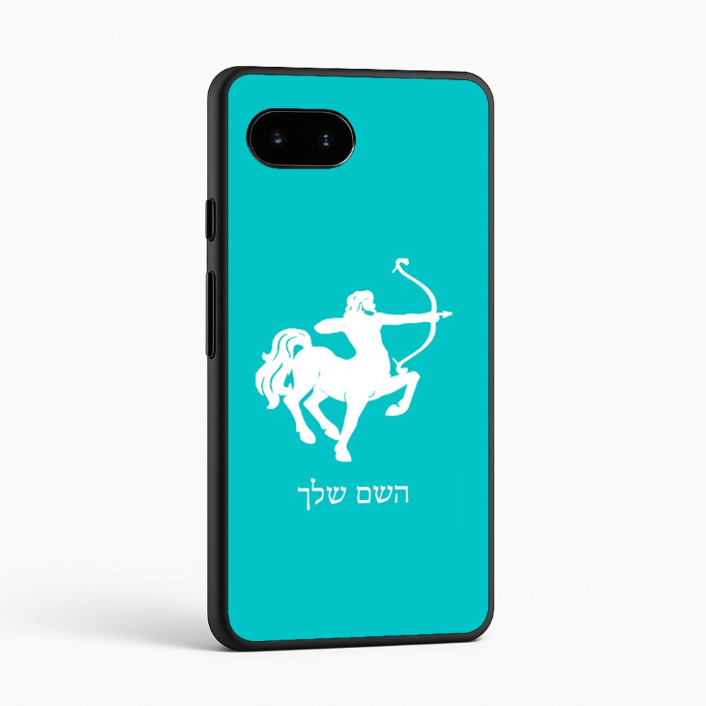 כיסוי בעיצוב אישי עם השם שלך לדגם - Google Pixel 9a 5G בעיצוב מזלות - קשת