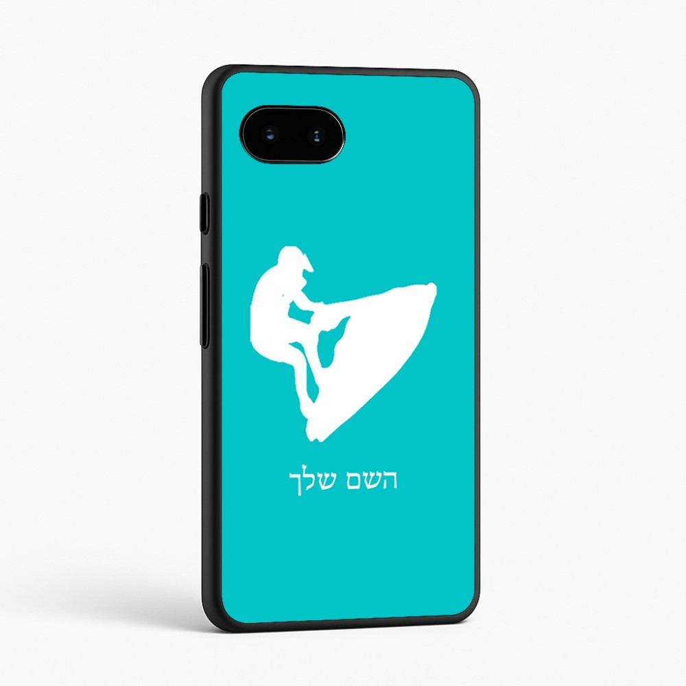 כיסוי בעיצוב אישי עם השם שלך לדגם - Google Pixel 9a 5G בעיצוב אופנוע ים