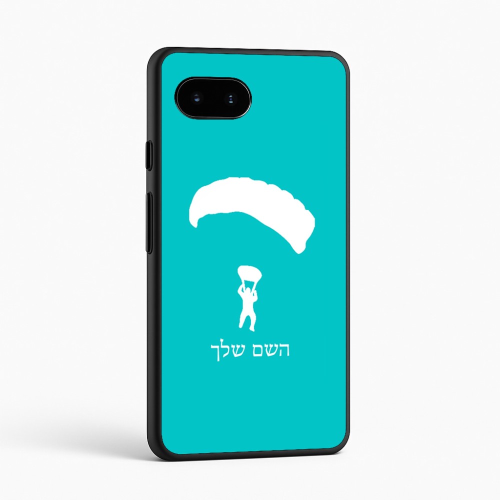 כיסוי בעיצוב אישי עם השם שלך לדגם - Google Pixel 9a 5G בעיצוב צניחה חופשית