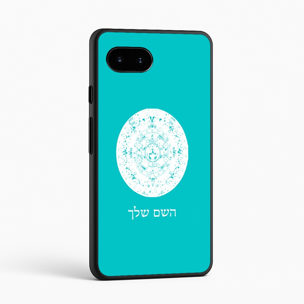 כיסוי בעיצוב אישי עם השם שלך לדגם - Google Pixel 9a 5G בעיצוב לוח שנה אצטקי של המאיה