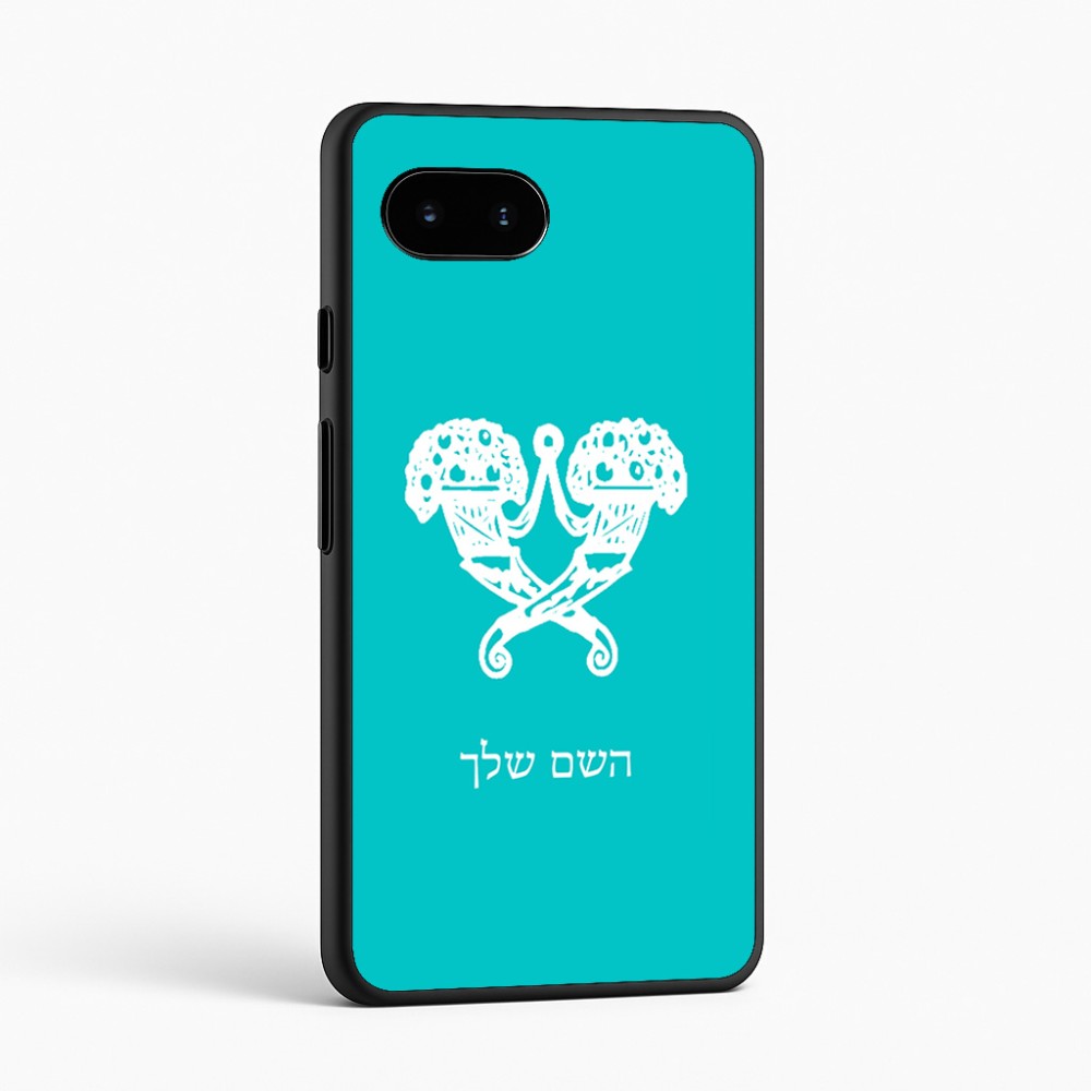כיסוי בעיצוב אישי עם השם שלך לדגם - Google Pixel 9a 5G בעיצוב פרחי קרן